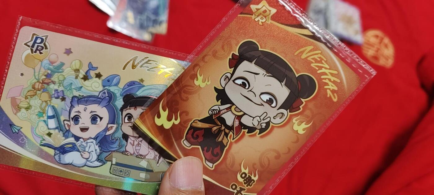 秋原瞳的小店第二十六期（持续收拍，日子飞快，转眼又是一年冬来到） 卡游哪吒活动卡一对