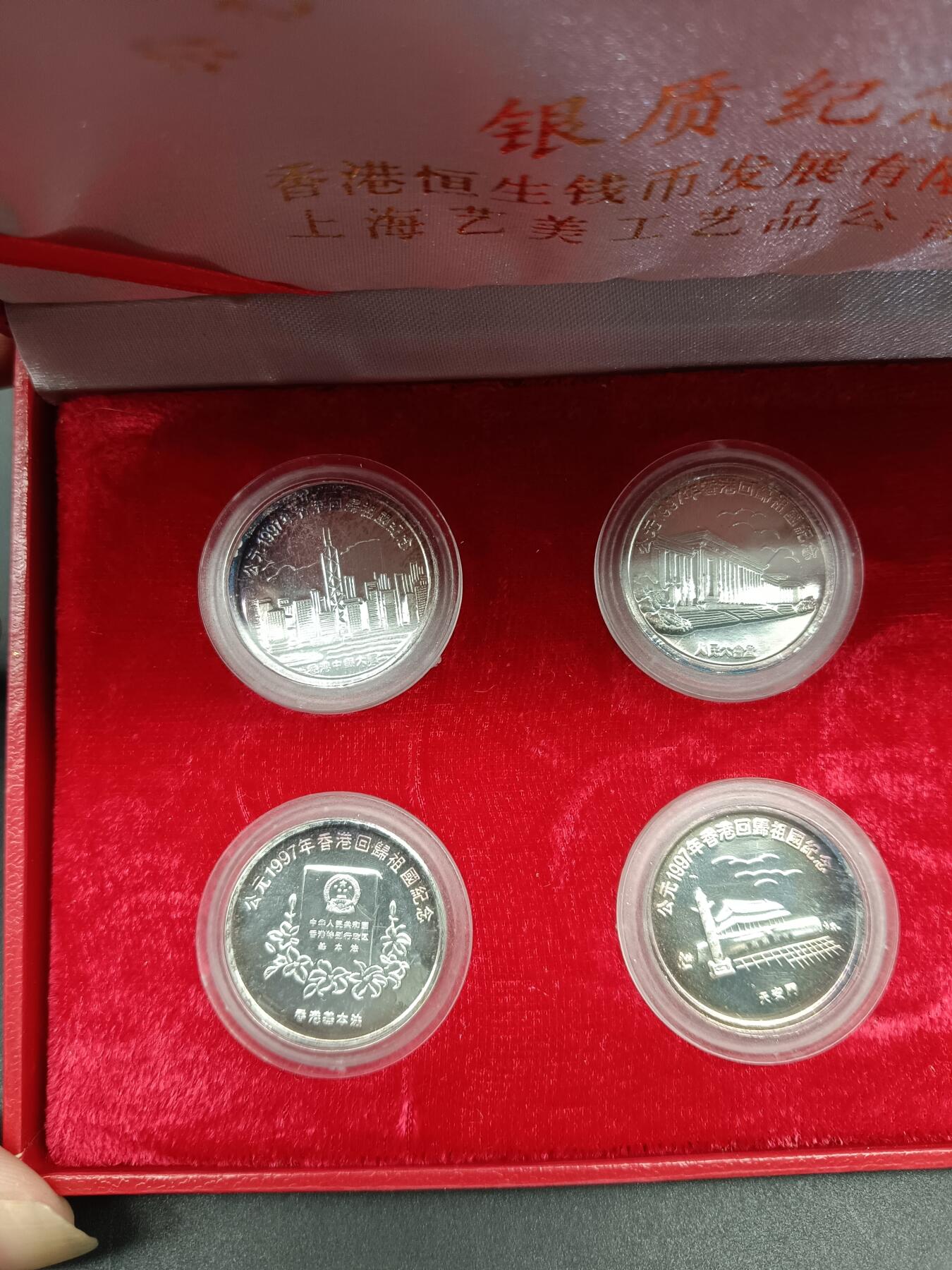 76期回流戒指饰品杂件纪念章丝路钱币专场