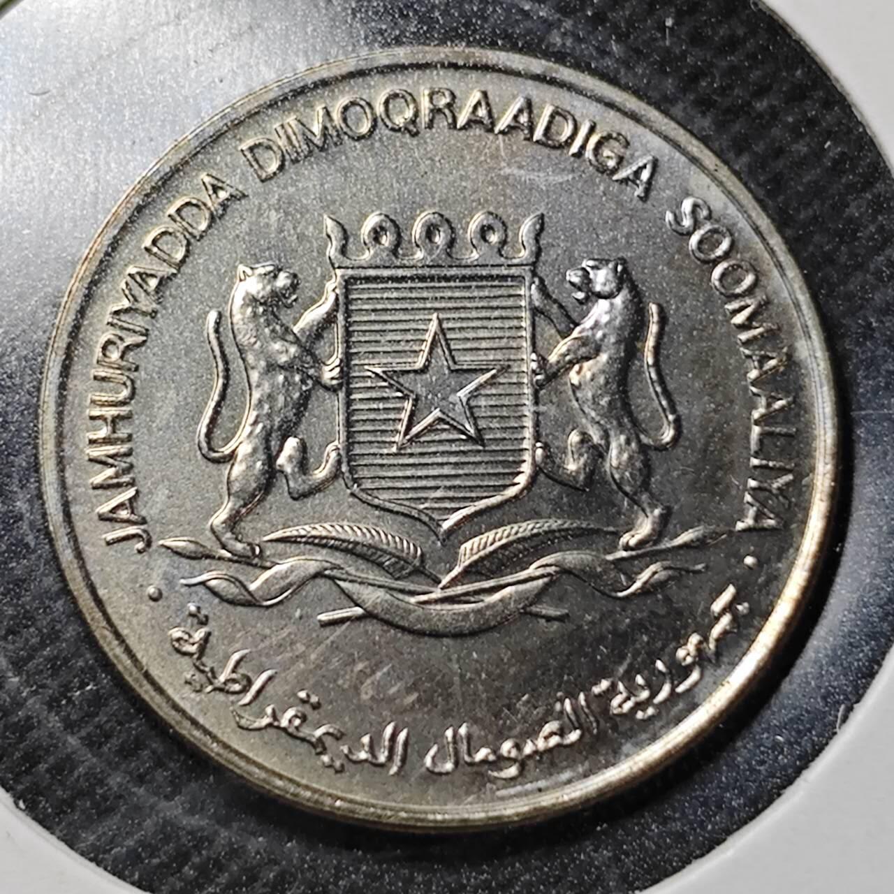 KK钱币收藏小铺  纪念币专场  2月预留时间 周末发货  1976索马里50分农粮纪念币 少见