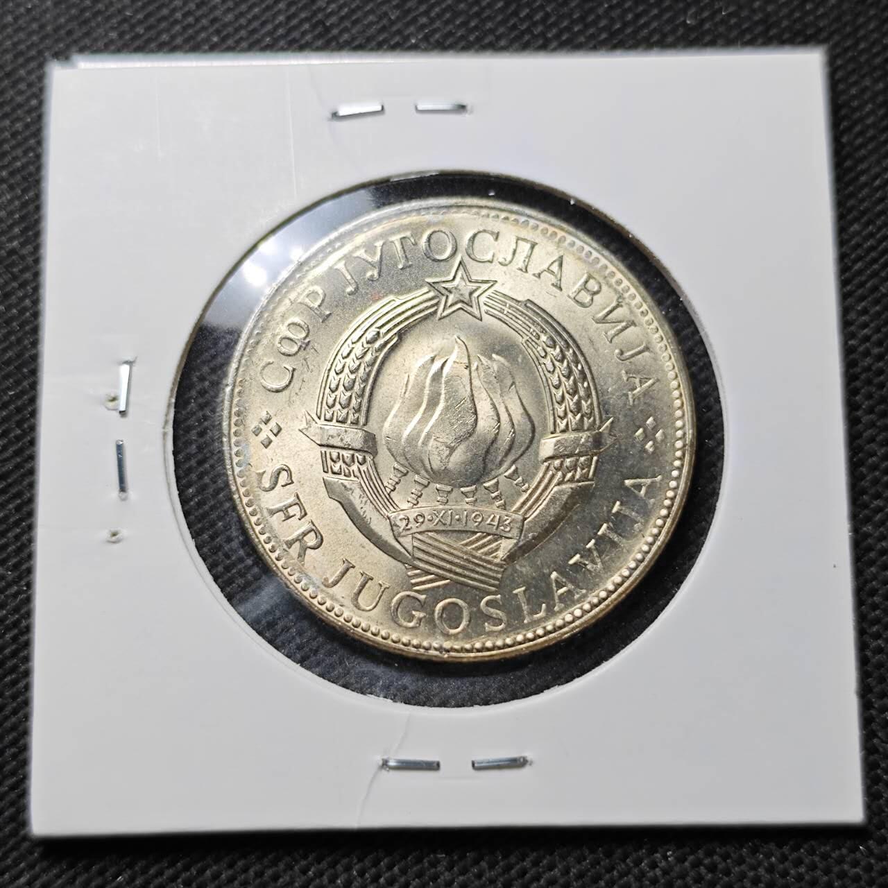 KK钱币收藏小铺  纪念币专场  2月预留时间 周末发货  南斯拉夫10第纳尔FAO