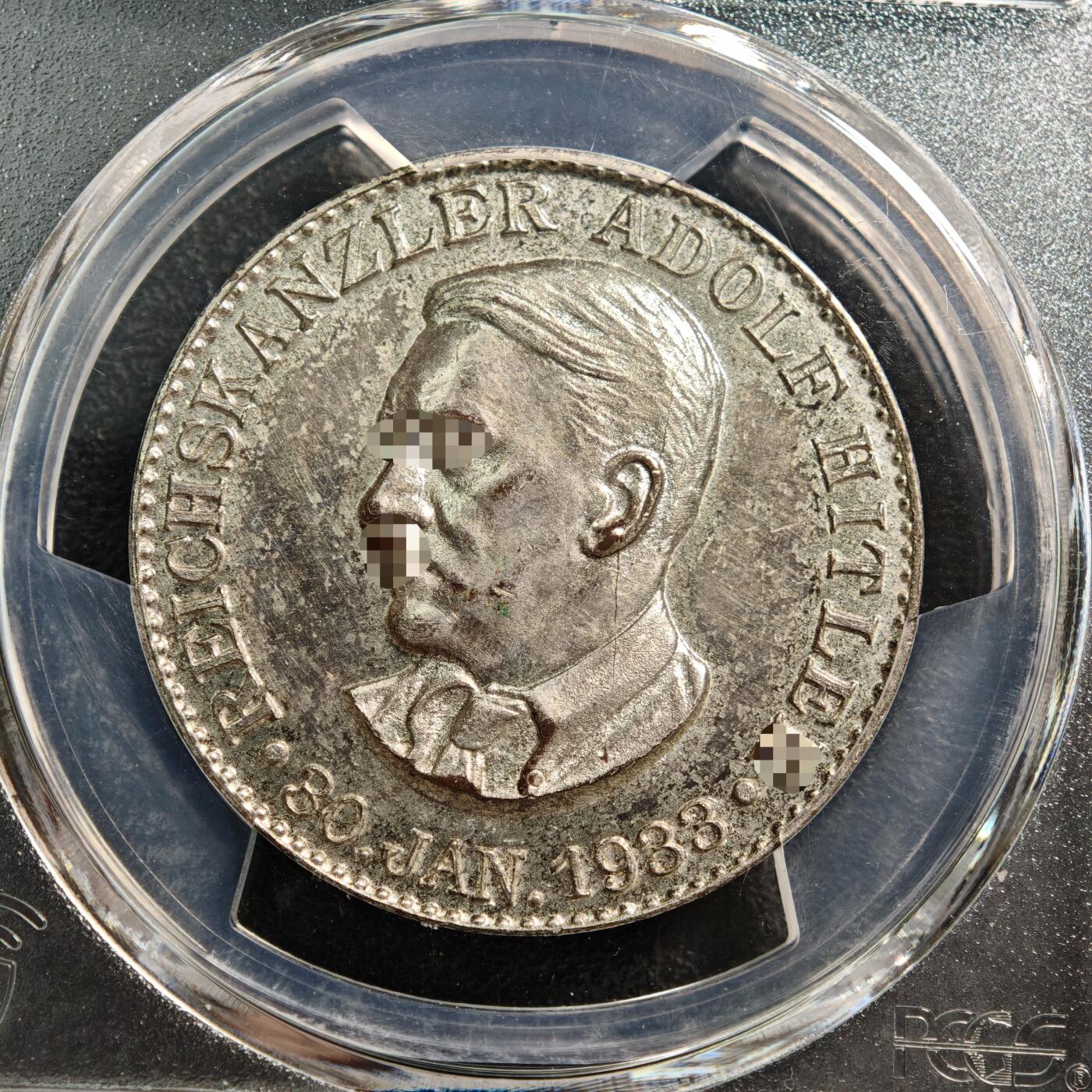 【德藏】世界币章拍卖第150期（拍品征集中~欢迎藏友联系） 罕见品种！1933年 德国第三帝国元首通过《授权法》镀银纪念章 PCGS SP62（原图请查询PCGS官网或联系客服）