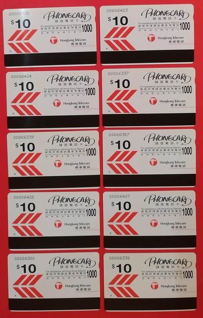 《鸿通俱乐部》拍卖第60期 10月22日21：00延时节拍 香港亚斯康新卡《世纪之航新卡10枚》  未评级