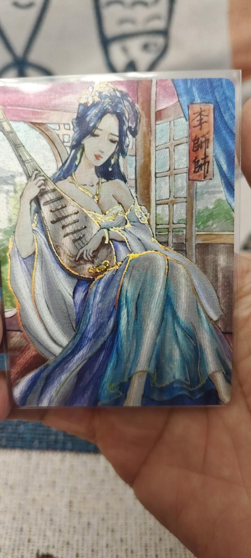 秋原瞳的小店第二十六期（持续收拍，日子飞快，转眼又是一年冬来到） x百里手绘粗闪——李师师