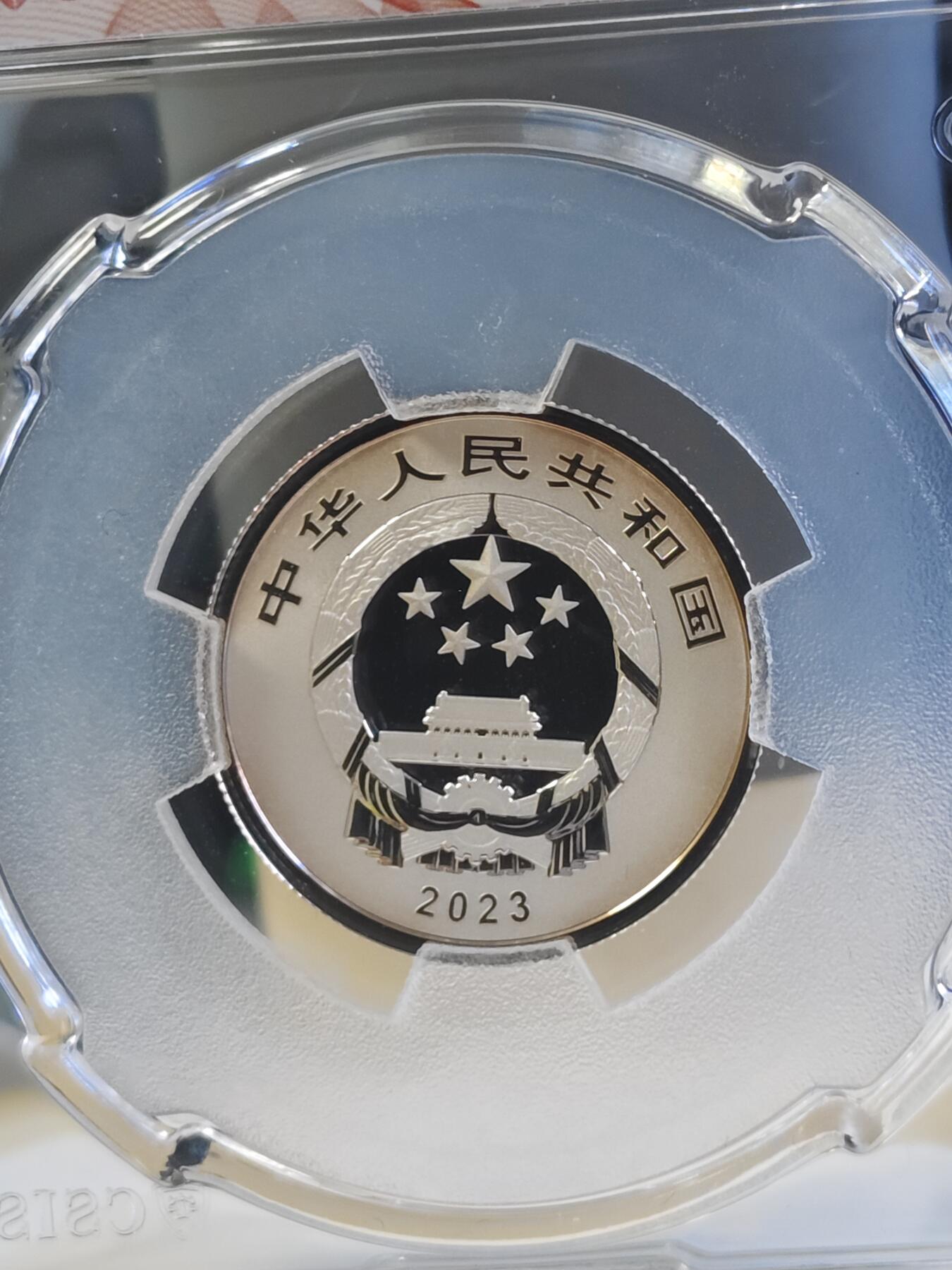 第179期拍卖【长期征集拍品】 中国2023年贺岁福字8克纪念银币评级MS70带证书，999银，有自然氧化