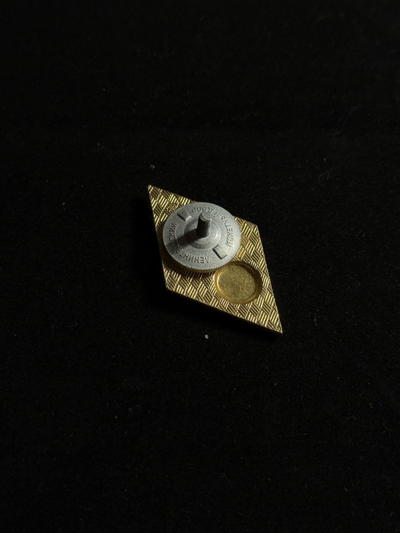 戎马世界章牌大赏第107期 苏联高等医疗大学校徽，铝制