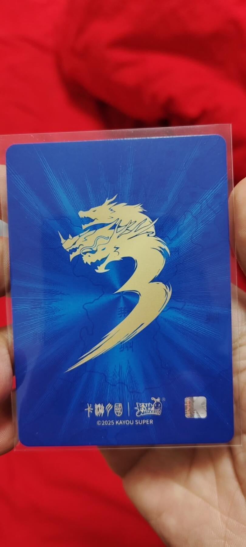 秋原瞳的小店第二十六期（持续收拍，日子飞快，转眼又是一年冬来到） 卡游三国漆彩诸葛亮美品无肉眼白