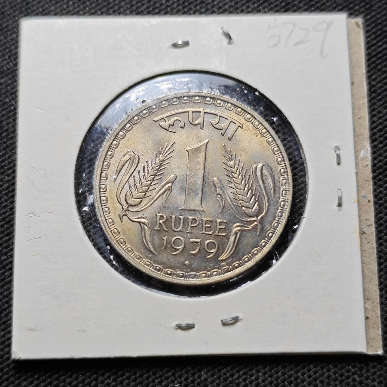 KK钱币收藏小铺  第357场  2月预留时间 周末发货 1979印度1卢比 拆卷品