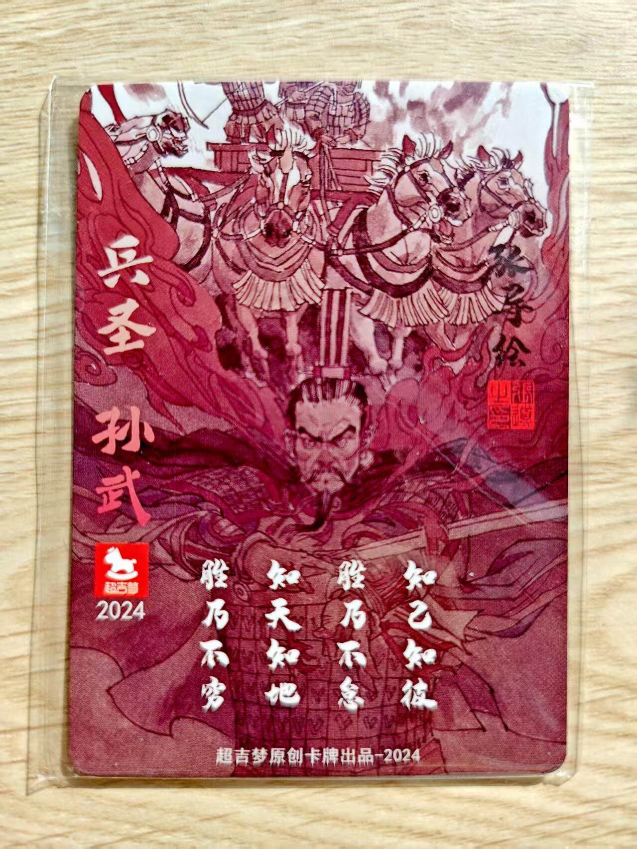 卡牌限时023期活动专场