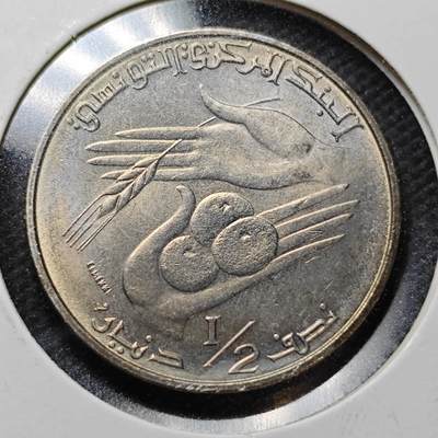 KK钱币收藏小铺  纪念币专场  2月预留时间 周末发货 -  突尼斯1/2第纳尔