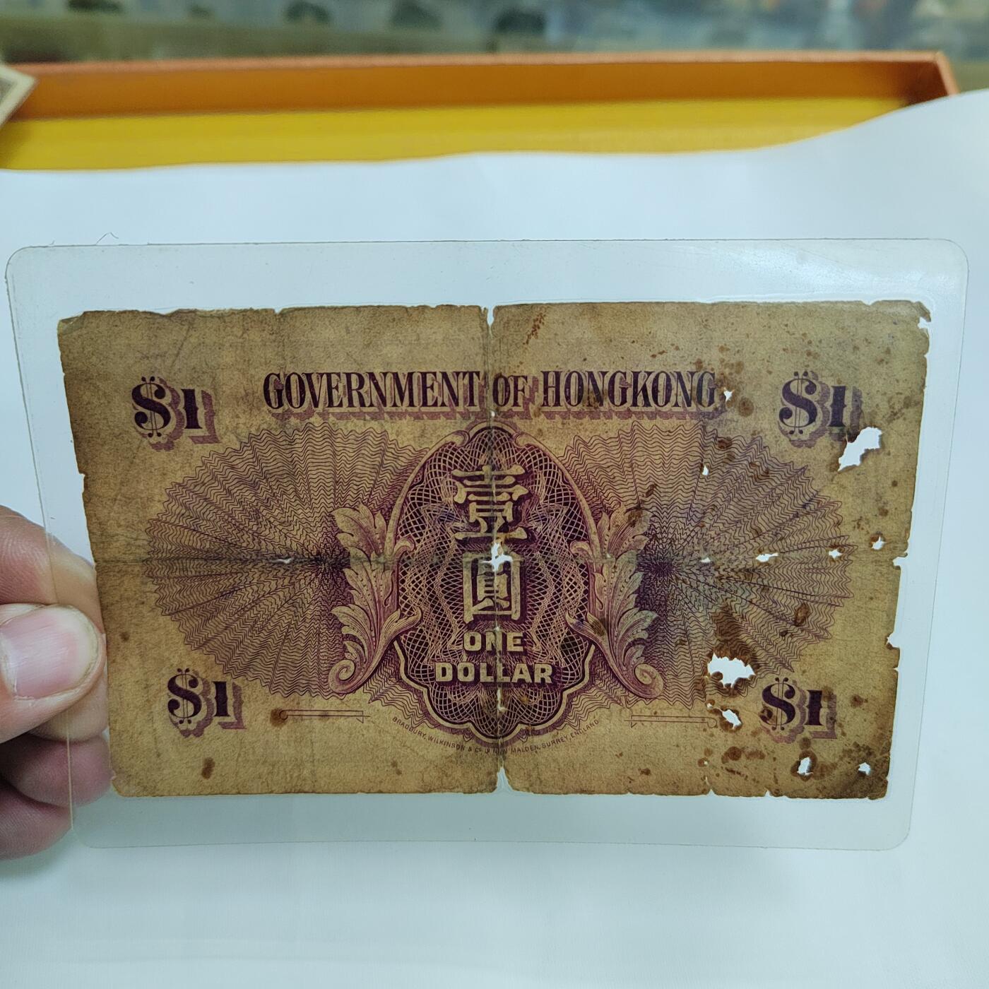 PCAI钱币27-562 民国纸币小专场