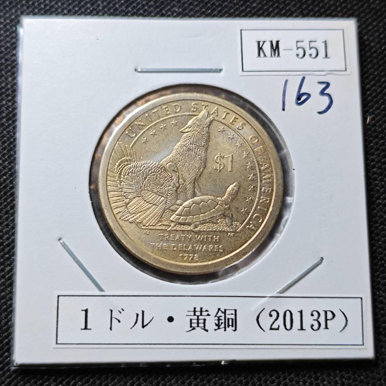 KK钱币收藏小铺  纪念币专场  2月预留时间 周末发货