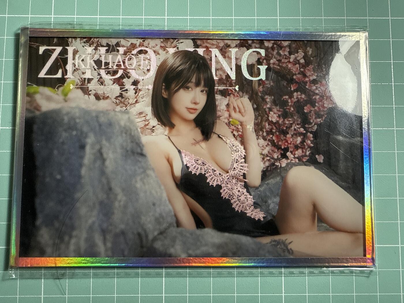 卡牌发烧友第20期，随单带裸卡，进群享包邮（持续收拍品，每周六晚23:50截拍，焱卡文化，国潮卡牌专场） 【色纸】茁影文化 KK好饿 特典色纸