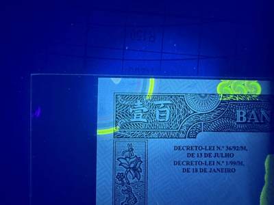 【炜奕收藏】，第四十八期，多套港澳日本纸币 1999年澳门大西洋银行100元，UNC-品相，左上角有个黄点，MA纪念冠