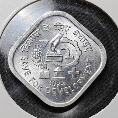 KK钱币收藏小铺  纪念币专场  2月预留时间 周末发货 -  印度5派沙纪念币