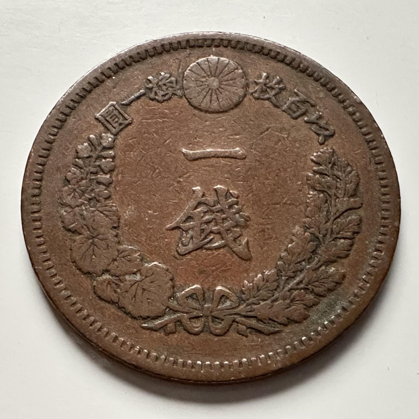 🌹外币初藏🌹🐯2025年第118场  每周二四六晚8️⃣点 接代拍