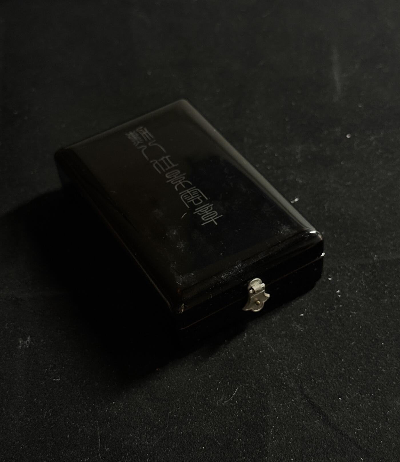 戎马世界章牌大赏第107期 勋八等景云章，盒略齐全