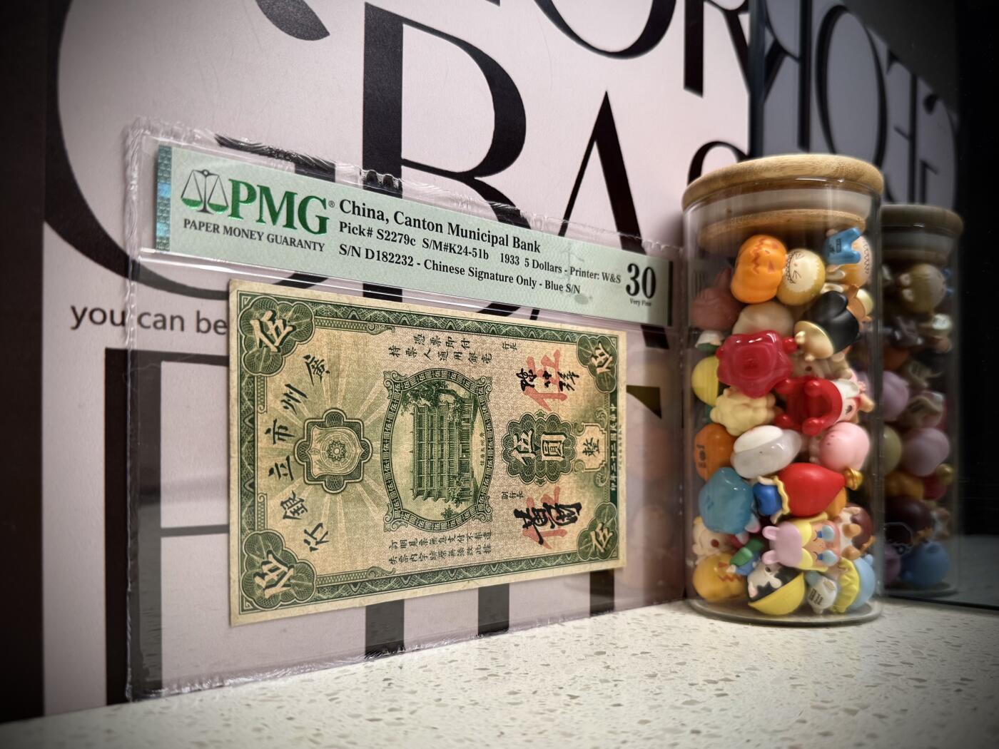 （自动截拍）PMG评级民国纸币专拍第20260119期，全场包邮  【乾奕收藏】出民国22年1933年广州市立银行伍圆，美国PMG30分，主图广州五层楼图案，号码全程无47，1238数四人四组合靓号，省钞经典品种，好品相不多见