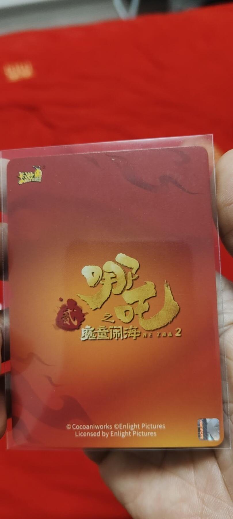 秋原瞳的小店第二十六期（持续收拍，日子飞快，转眼又是一年冬来到） 卡游哪吒黑金ur哪吒