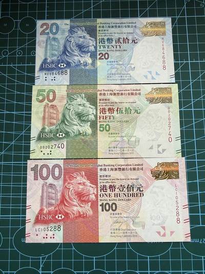 【炜奕收藏】，第四十八期，多套港澳日本纸币 - 香港汇丰银行20-100元共三张，UNC品相，包含一张无47