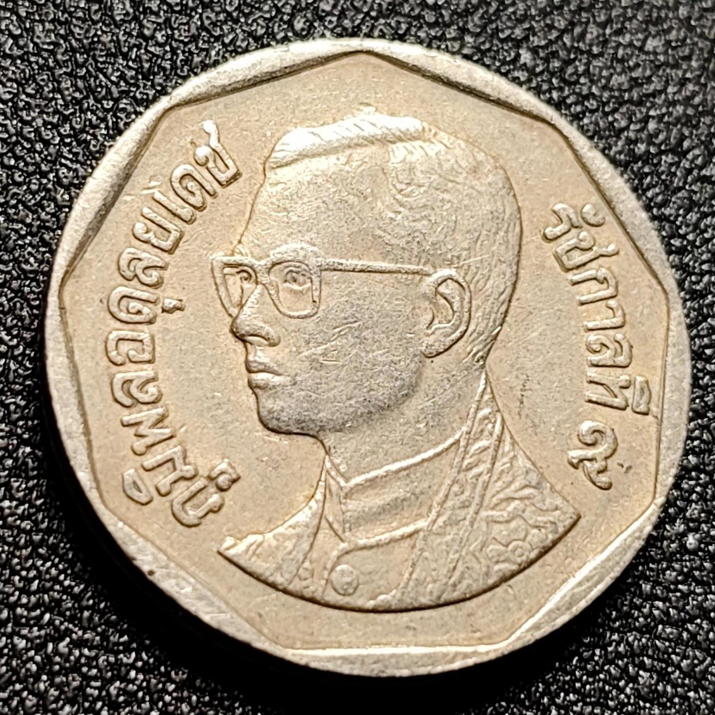 泉币菌-第112场-精品福利场 泰国70年代5铢 曼谷云石寺 拉玛九世 铜镍包铜 24mm