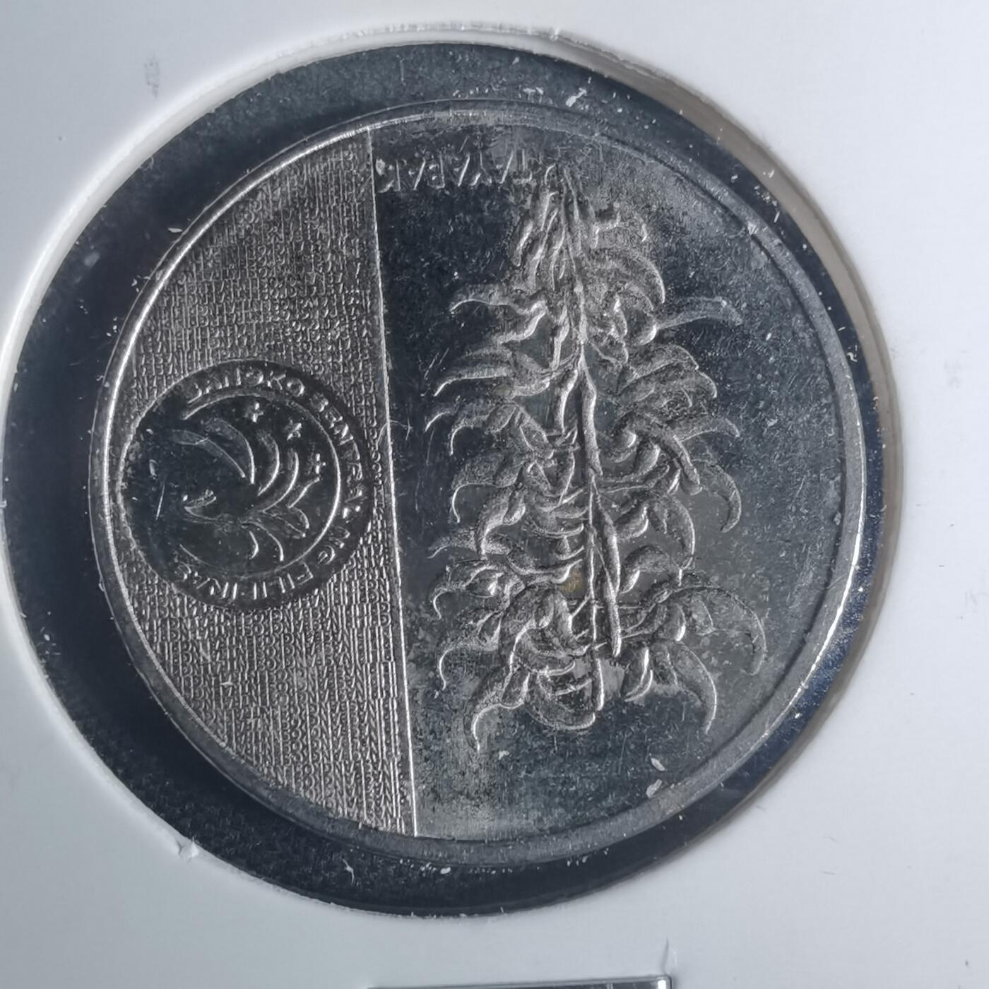 沼泽如烟--第881场 菲律宾2019年5比索