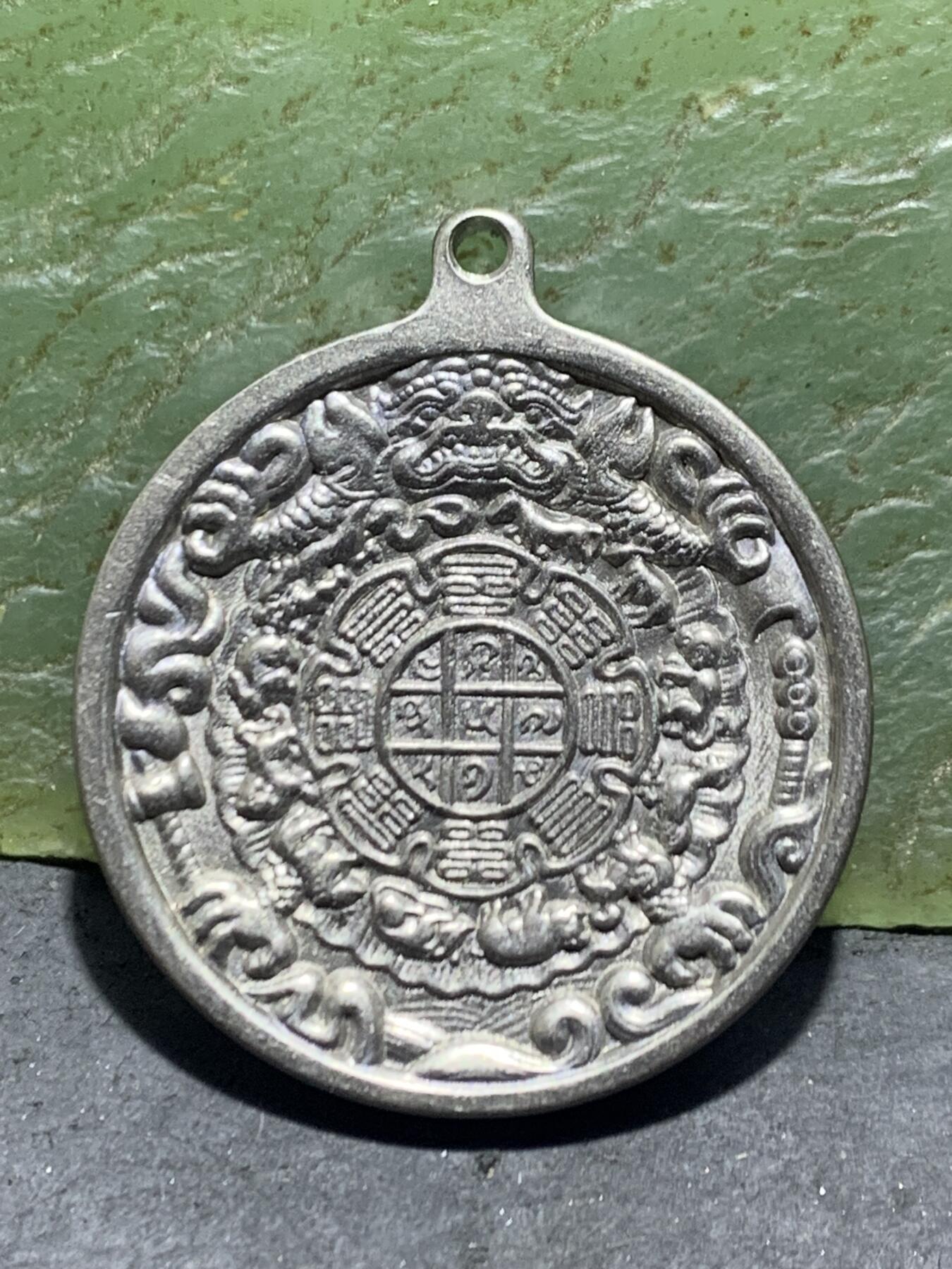 钛金属藏式九宫八卦牌一个