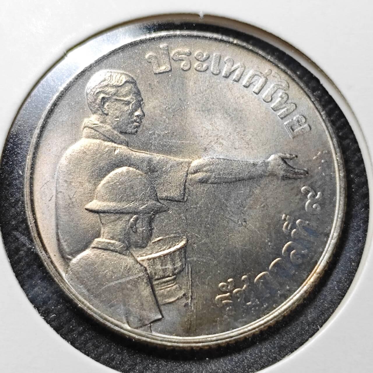 KK钱币收藏小铺  纪念币专场  2月预留时间 周末发货  泰国1泰铢纪念币