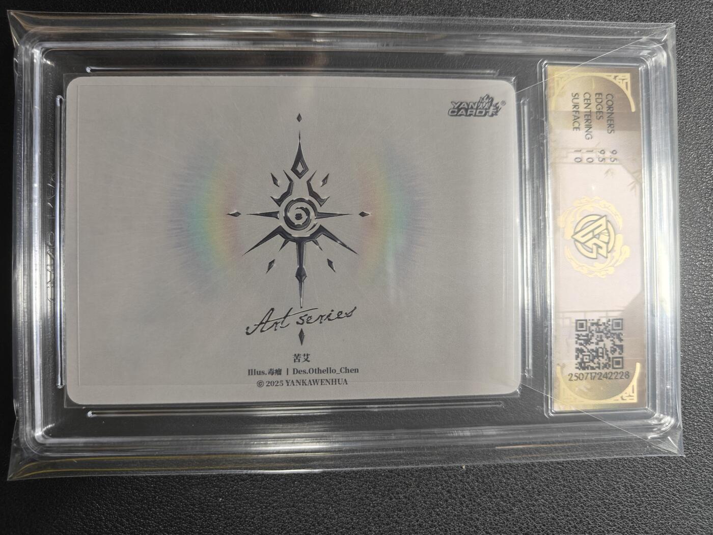 天玑星卡拍第131期《10.23周四截拍》持续收拍收评中 满赠卡需备注 焱卡文化 ART系列 毒瘤 苦艾 炫彩 CCG10