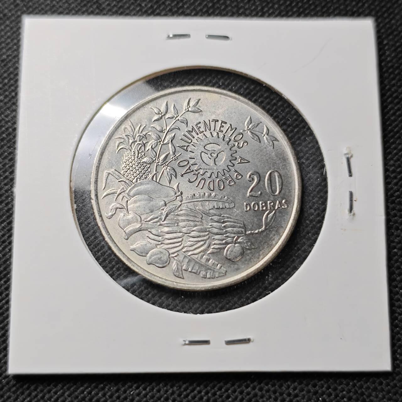 KK钱币收藏小铺  纪念币专场  2月预留时间 周末发货 1977圣多美和普林西比20 多布拉FAO 