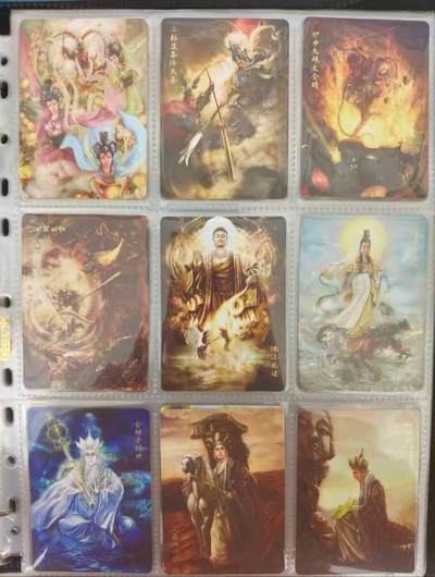 满200包邮！龙虎卡牌-七一场（满200元包邮，无佣金，每周六结拍，欢迎送拍） 【原封】烫金磨砂普卡一套  张某一西游（高清自制卡 共74张，带塑封盒）