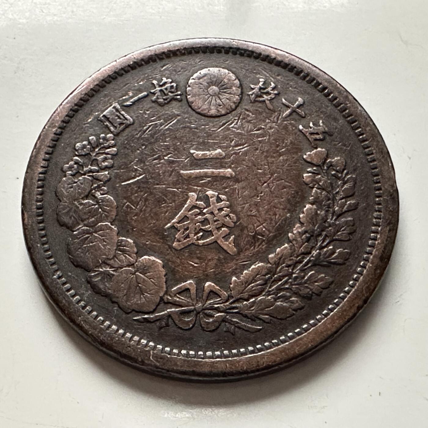 🌹外币初藏🌹🐯2025年第118场  每周二四六晚8️⃣点 接代拍