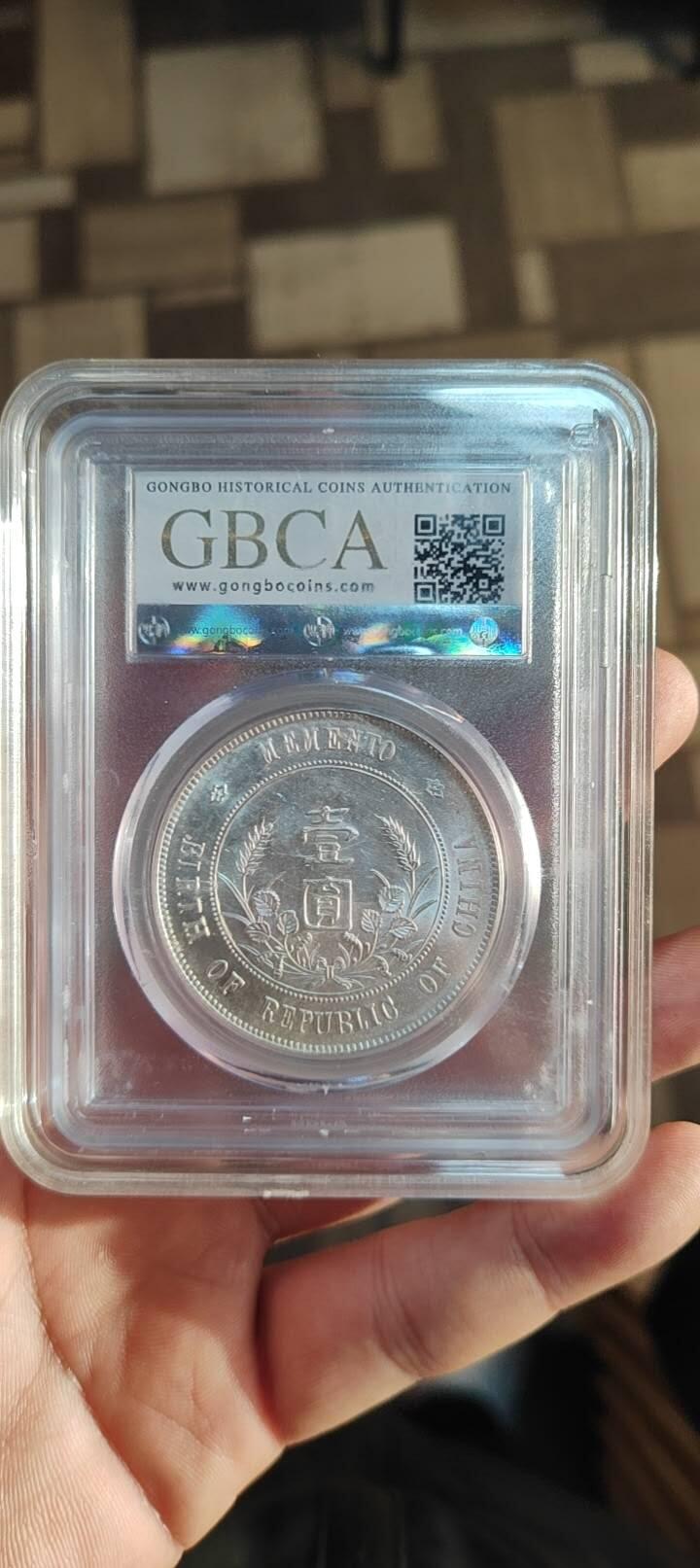 图南收藏 孙小头公博ms63+