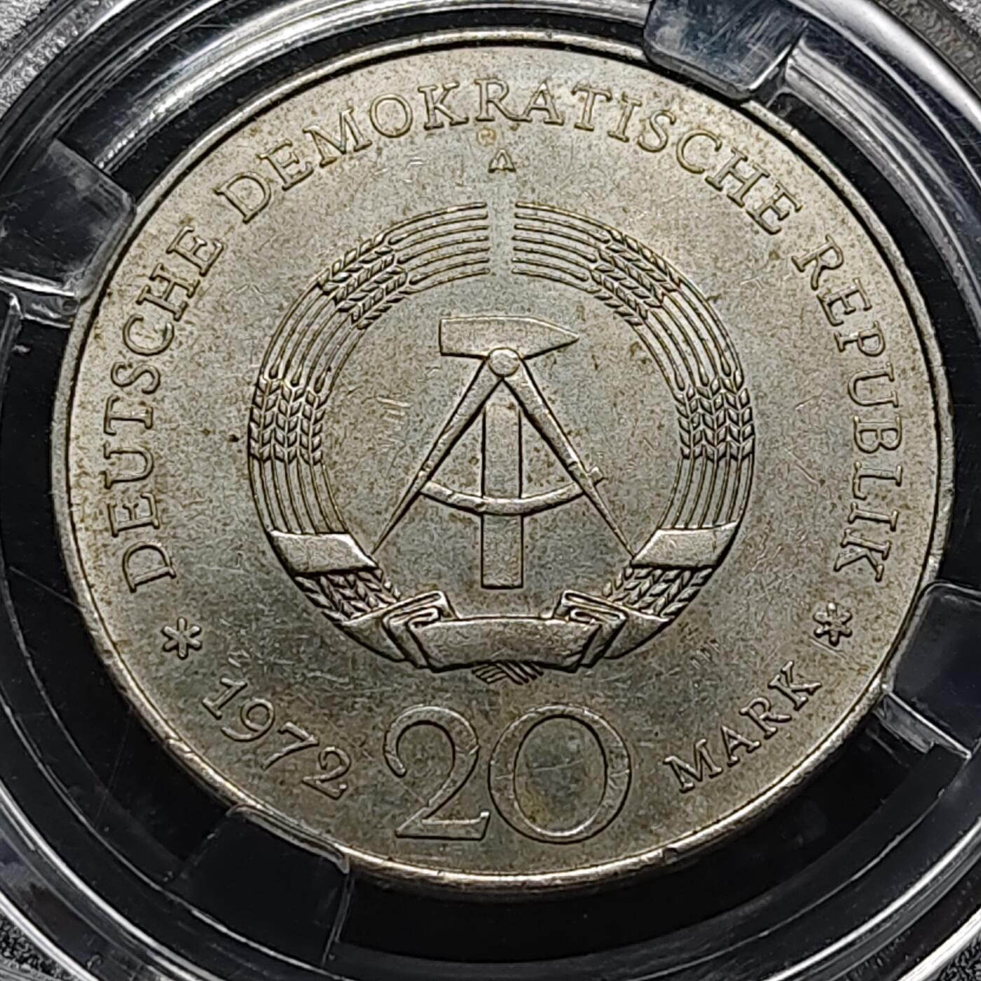【全场包邮】纯粹捡漏拍470场（免费代拍第7场） 德国民主德国1972年20马克诗人弗里德里希·冯·席勒纪念币