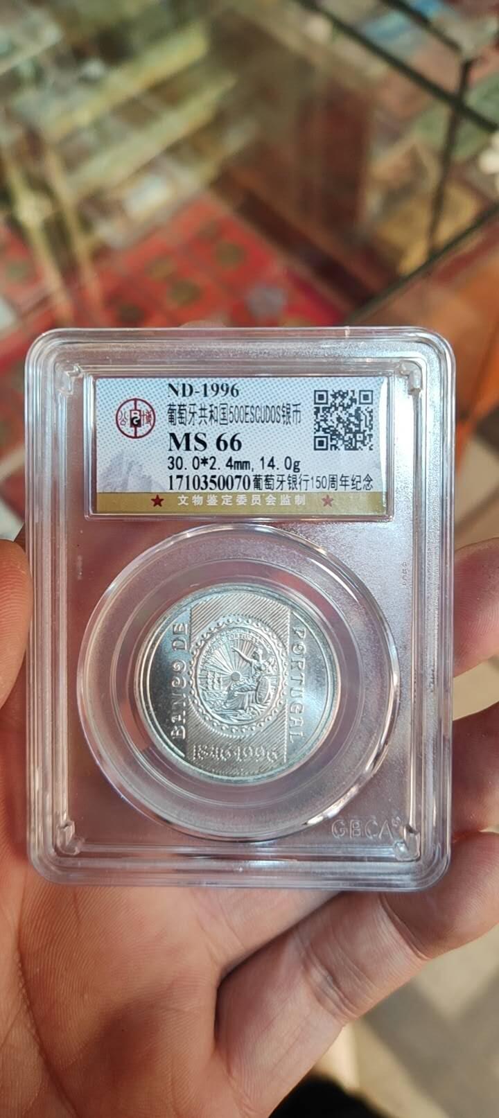 图南收藏 葡萄牙银币