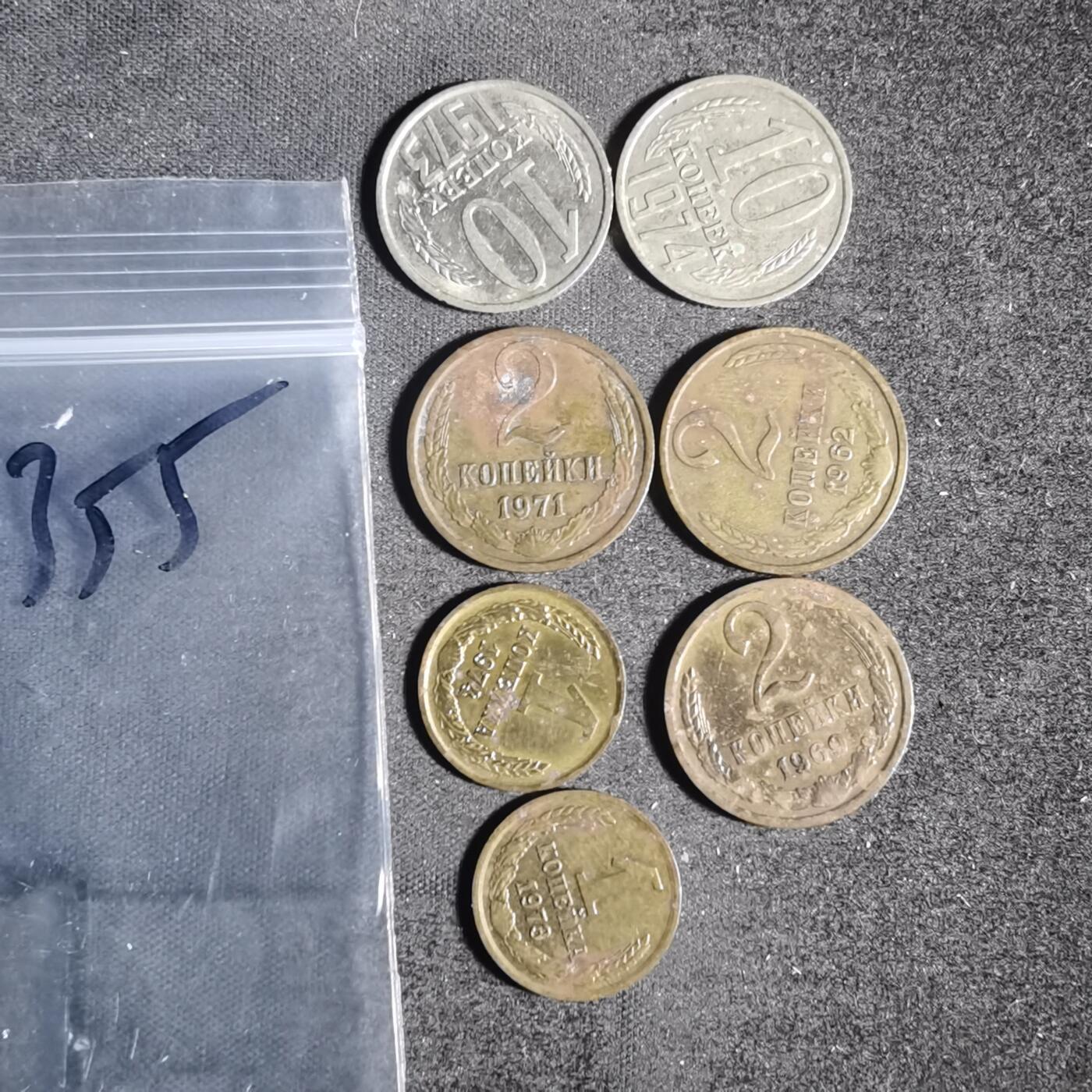 沼泽如烟--第881场 苏联七枚