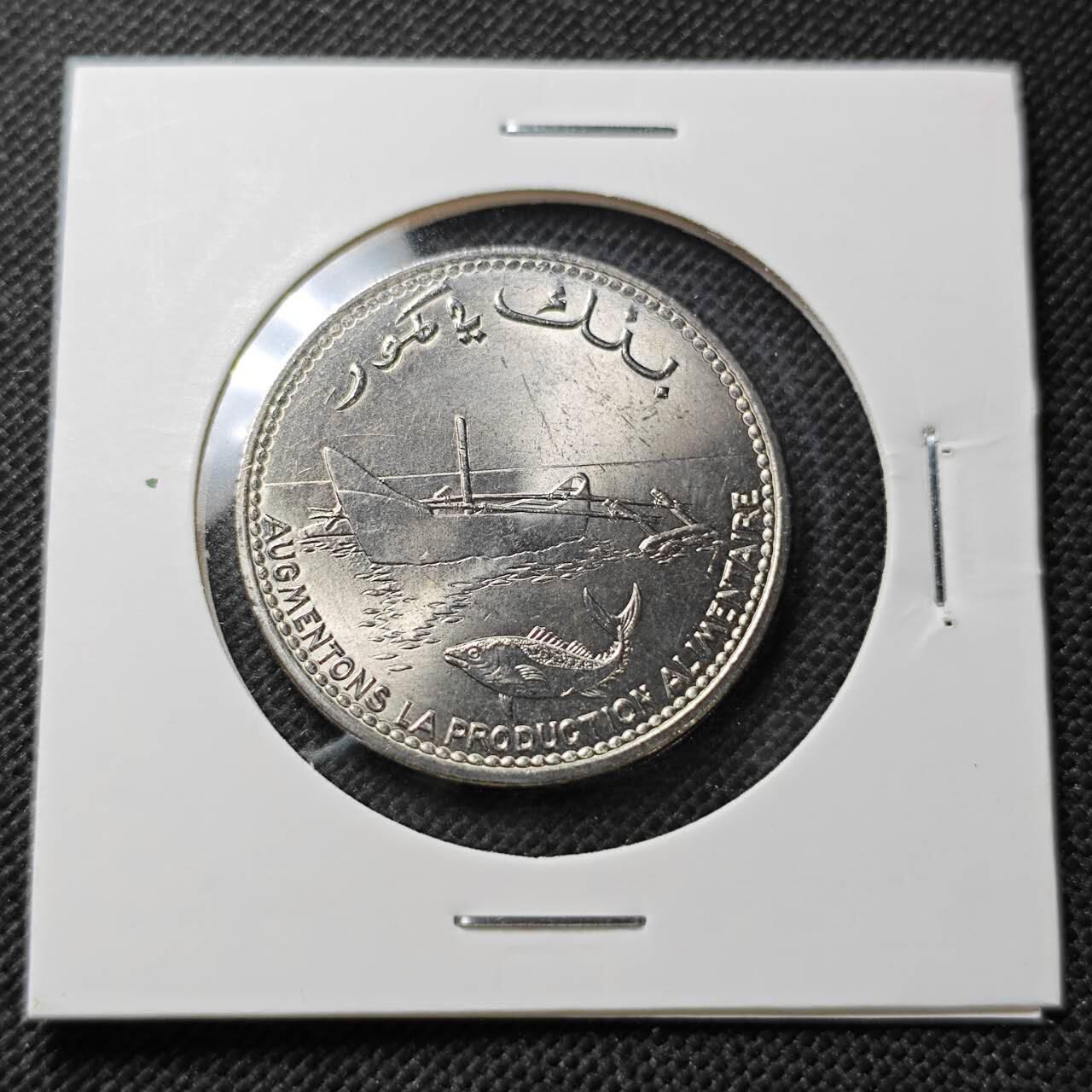 KK钱币收藏小铺  纪念币专场  2月预留时间 周末发货  1977科摩罗群岛100法郎