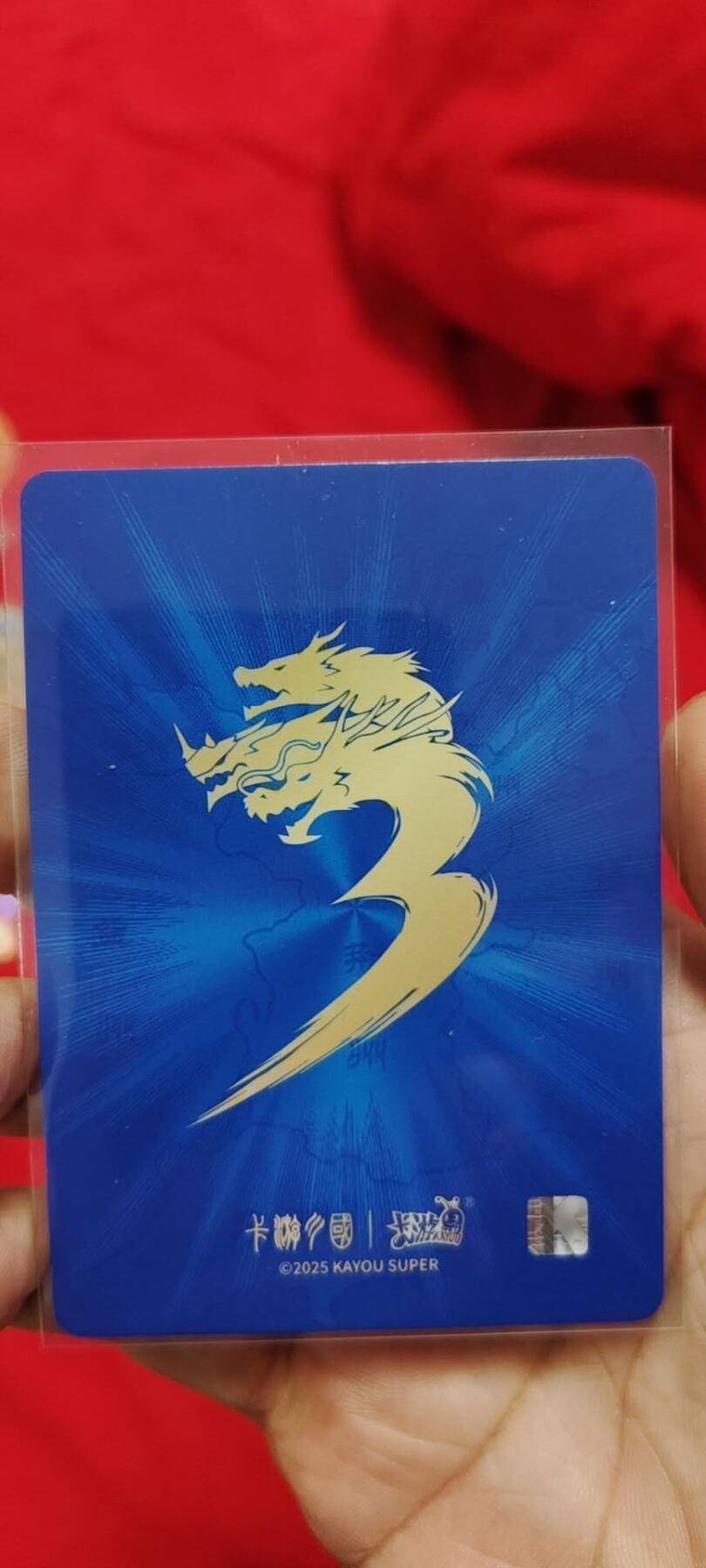 秋原瞳的小店第二十六期（持续收拍，日子飞快，转眼又是一年冬来到） 卡游三国漆彩卡美品无肉眼白