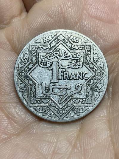 2025年第一百一十五场(总第一百四十一场）外国好品散币(免佣金) - 法属摩洛哥1921单年份1法郎(尤素福苏丹第二套，法国保护国时期)