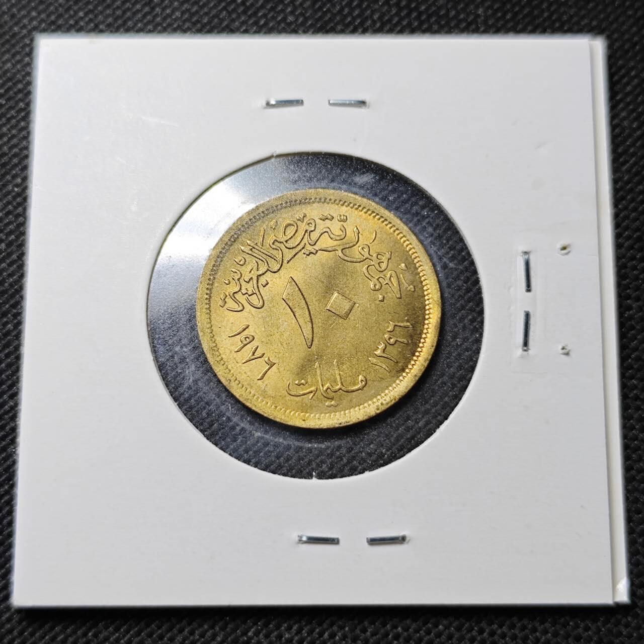 KK钱币收藏小铺  纪念币专场  2月预留时间 周末发货  埃及10米利姆铜币 纪念币