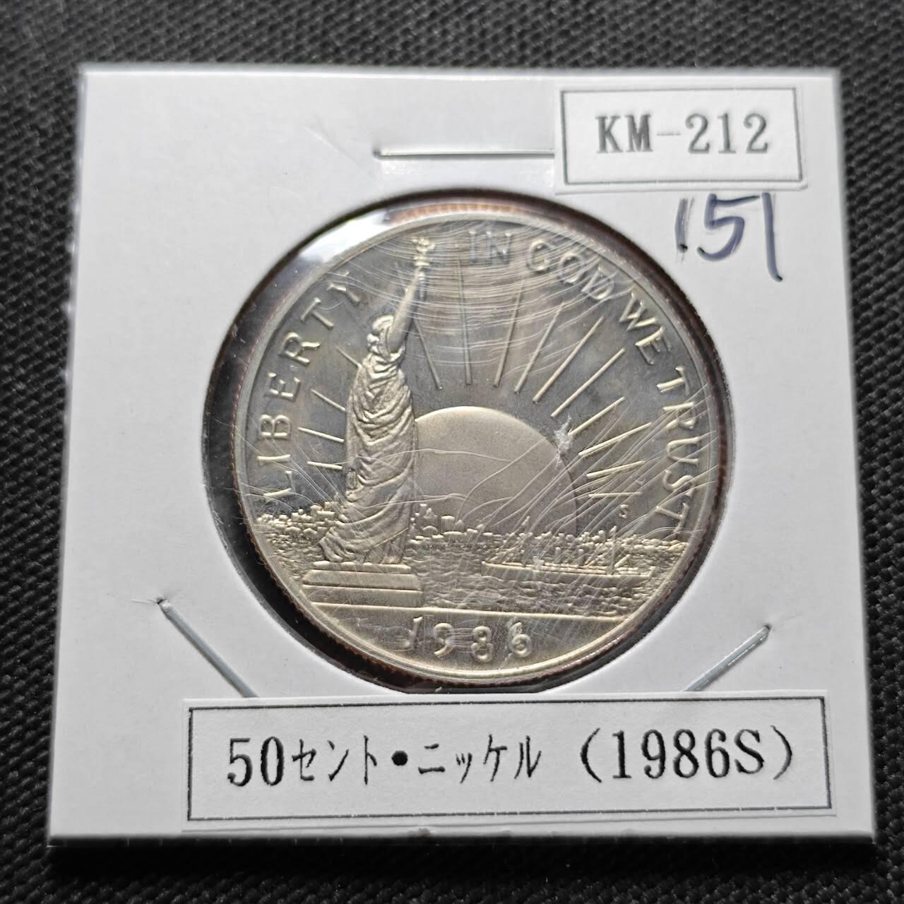 KK钱币收藏小铺  纪念币专场  2月预留时间 周末发货  1986美国50分精制纪念币