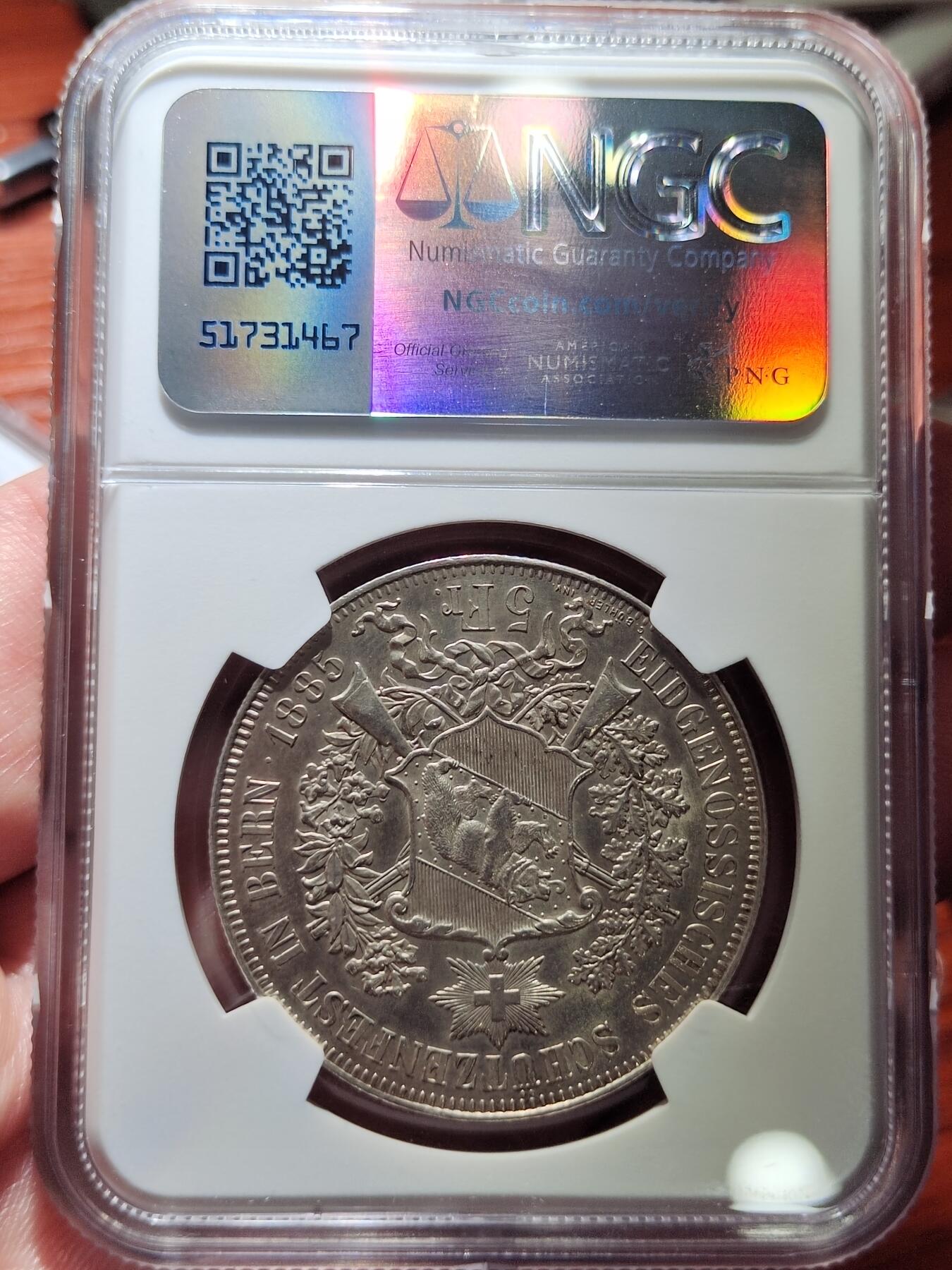 中外钱币第五场 NGC-UNC瑞士1885年伯尔尼射击节5法郎