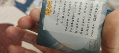 秋原瞳的小店第二十六期（持续收拍，日子飞快，转眼又是一年冬来到） - x昆仑万象项目粗闪特卡——琵琶精