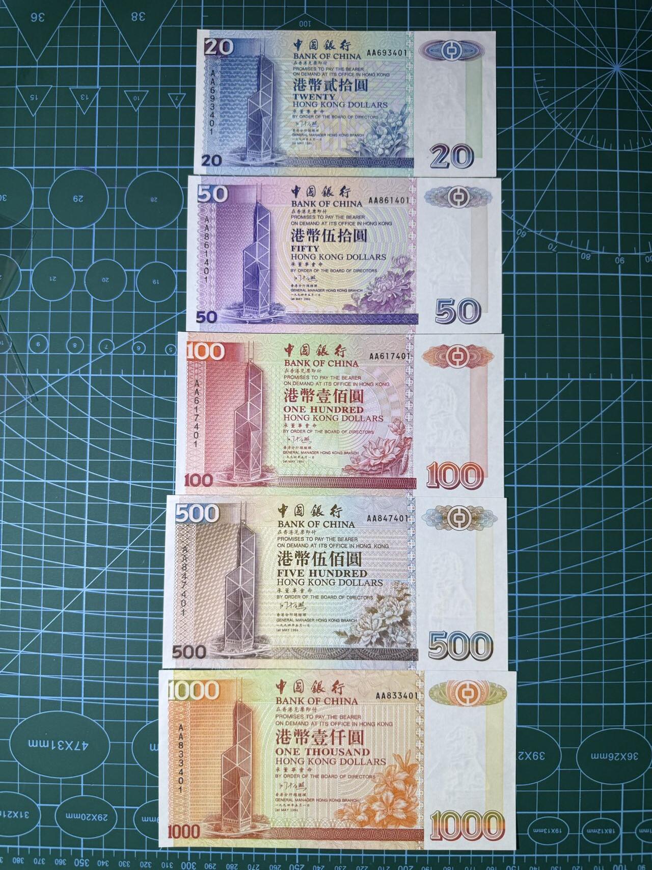 【炜奕收藏】，第四十八期，多套港澳日本纸币 1994年香港中国银行20-1000元共五张，UNC/UNC-品相，均为AA冠，尾三同