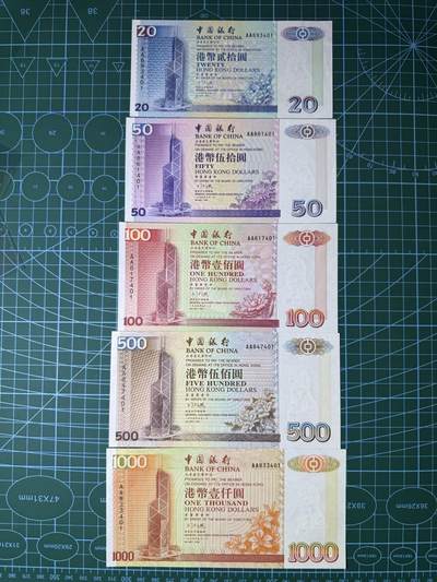 【炜奕收藏】，第四十八期，多套港澳日本纸币 - 1994年香港中国银行20-1000元共五张，UNC/UNC-品相，均为AA冠，尾三同