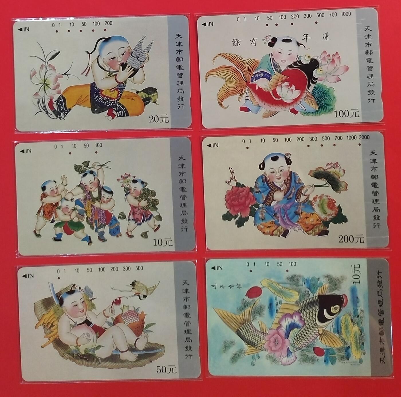 《鸿通俱乐部》拍卖第60期 10月22日21：00延时节拍 天津田村旧卡《杨柳青年画》全  鸿通  66分*6