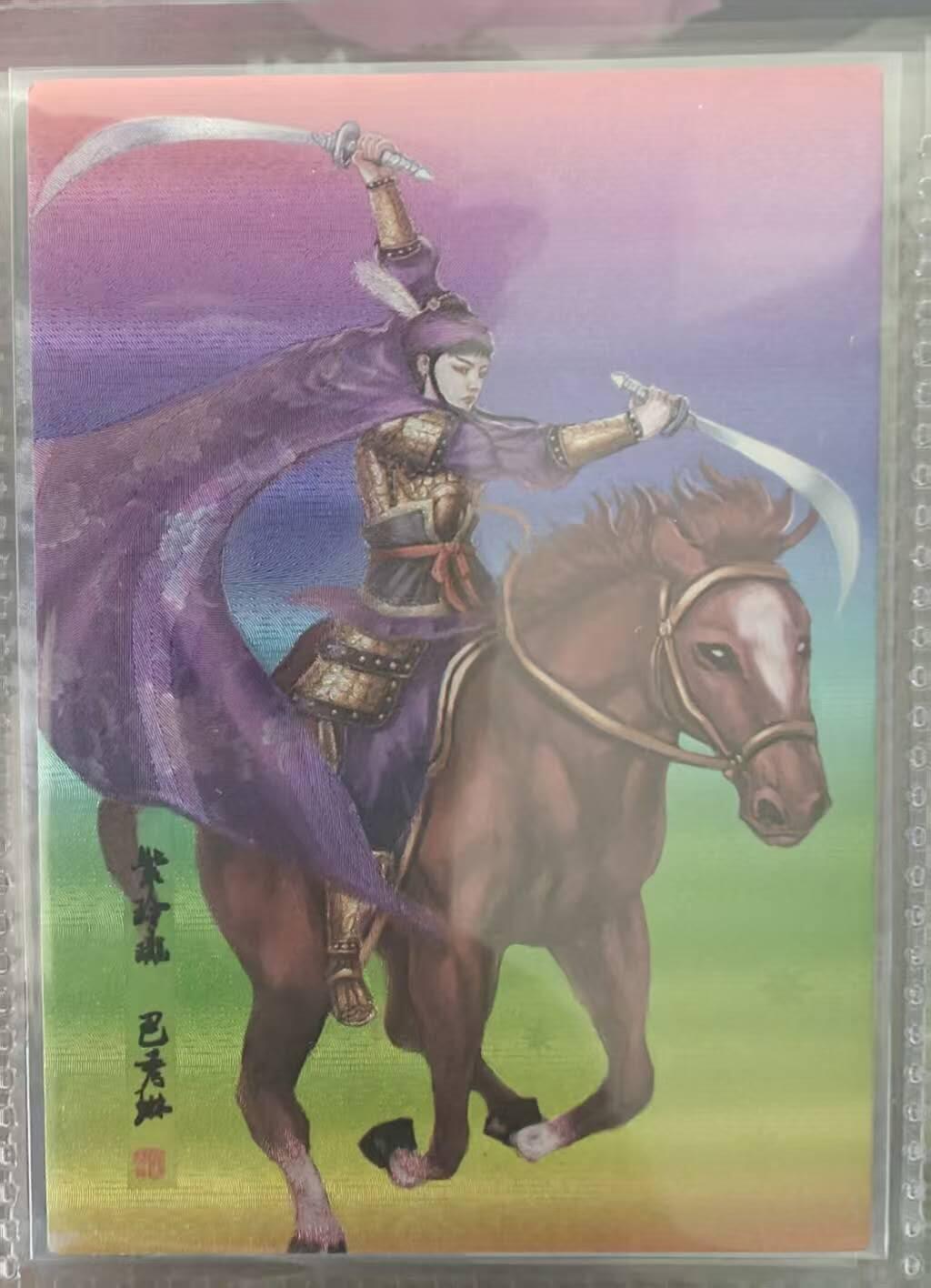 龙虎卡牌第六十场 - 猎虎师狂喜（无佣金，满120包邮，周六晚上结拍，欢迎送拍） 半粗266张全 大圣卡通   杨家将大全套+岳飞传大全套（送司马杨家将卡册  卡片均已套膜入册，杨家将主套100+卡头+推荐卡  岳飞传主套159+卡头+4特卡）