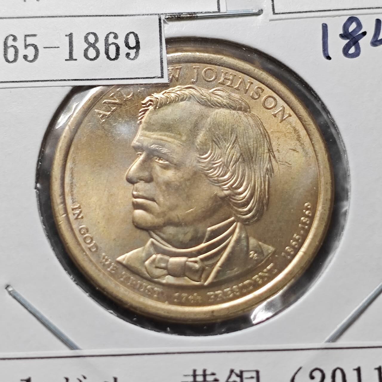 KK钱币收藏小铺  纪念币专场  2月预留时间 周末发货     2011美国第17届总统1元纪念币 