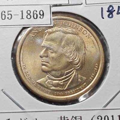 KK钱币收藏小铺  纪念币专场  2月预留时间 周末发货 -     2011美国第17届总统1元纪念币 