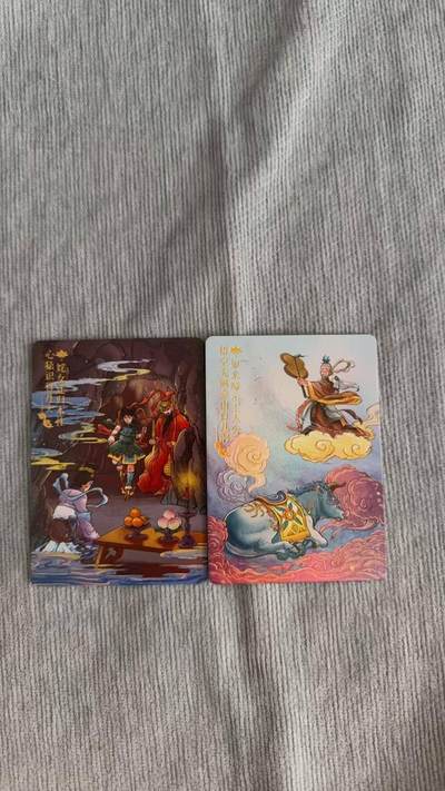 龙虎卡牌第六十场 - 猎虎师狂喜（无佣金，满120包邮，周六晚上结拍，欢迎送拍） - 普卡厚卡2张 西游记