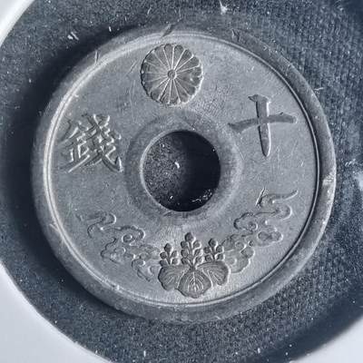 沼泽如烟--第881场 - 昭和十九年十钱